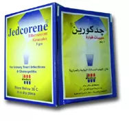 فوار جدكورين فوار جدكورين