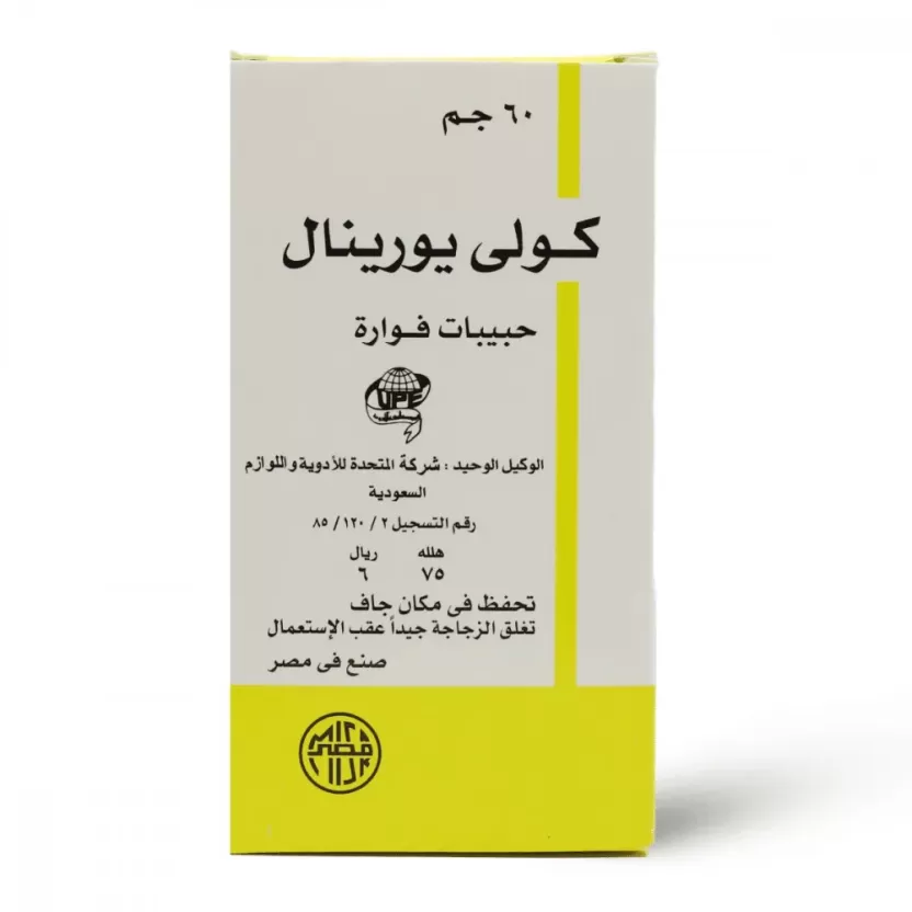 افضل فوار لاملاح القدم افضل فوار لاملاح القدم