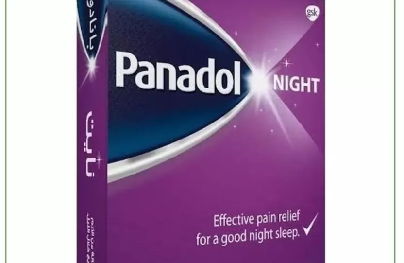 البنادول نايت البنادول نايت