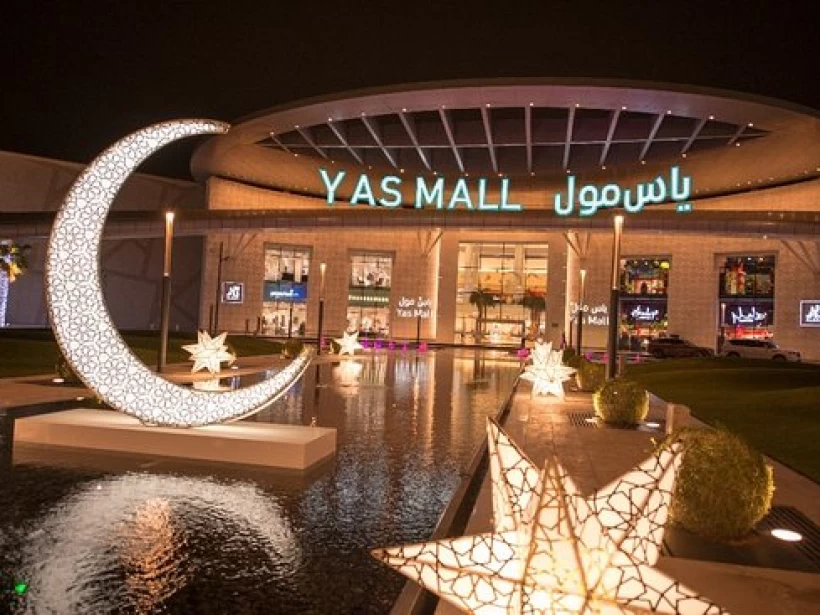 أفضل مول في أبوظبي أفضل مول في أبوظبي