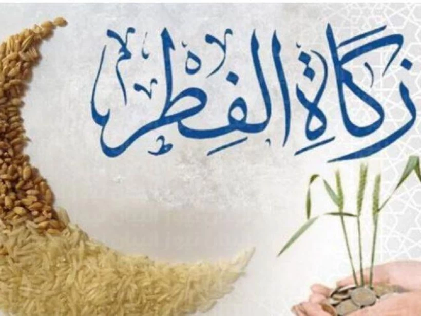 إخراج-زكاة-الفطر إخراج-زكاة-الفطر