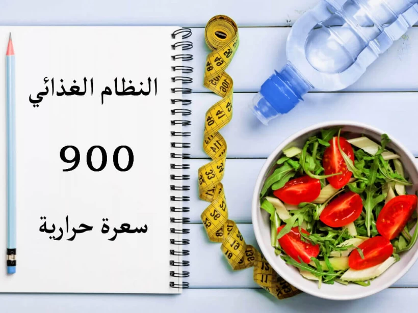 برنامج لزيادة الوزن في رمضان برنامج لزيادة الوزن في رمضان