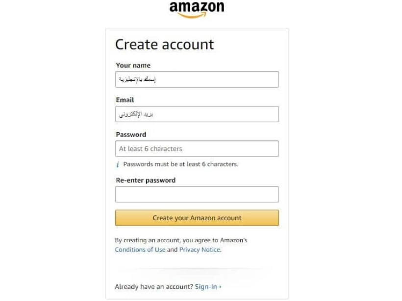 تسجيل حساب في امازون افلييت تسجيل حساب في امازون افلييت