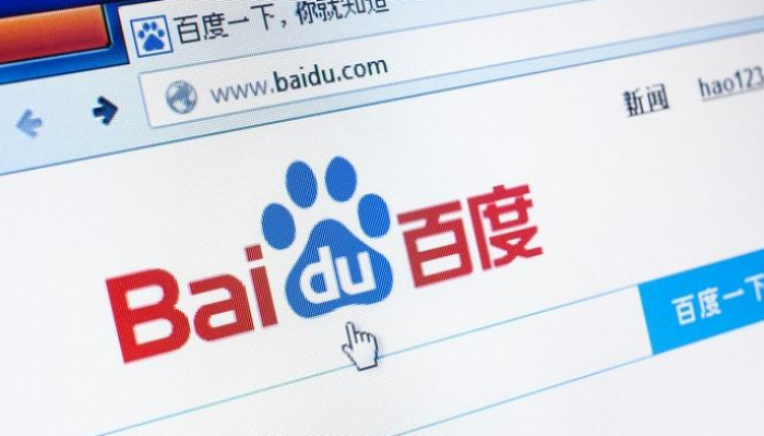 بايدو بايدو