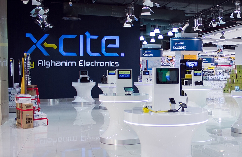 إكسايت إكسايت